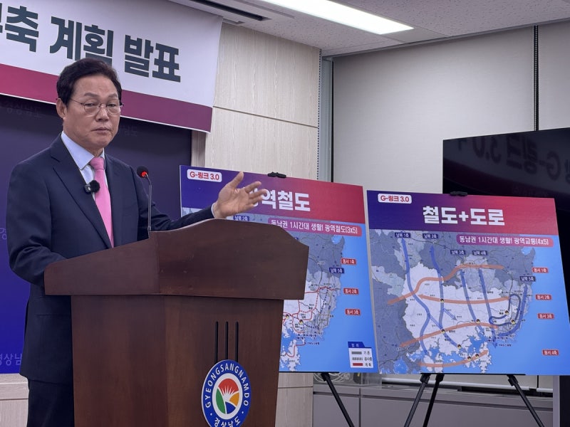 [경남의 미래] "이제는 버스도 급행이다!" 박완수 후보의 'G-링크 3.0' 교통 혁명