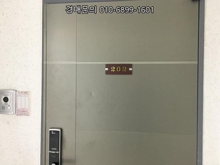  전남 진도 바다 앞 1000평대 토지, 주택과 양식장 경매! 8번 유찰로 감정가 15% 초특가, 귀어귀촌의 꿈을 이룰 기회 2024타경726