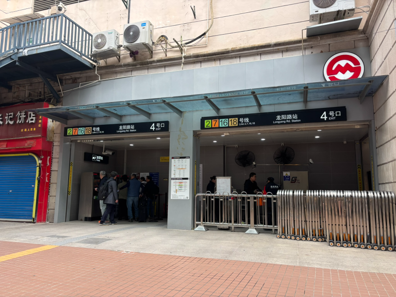 상하이 지하철 타는 법 롱양루 역에서 난징동루 인민광장 가기 알리페이 교통QR, 짐 검사, 지....