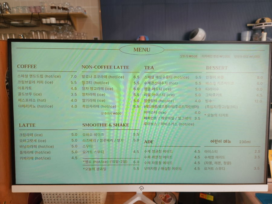 쉬다가게 사진 2