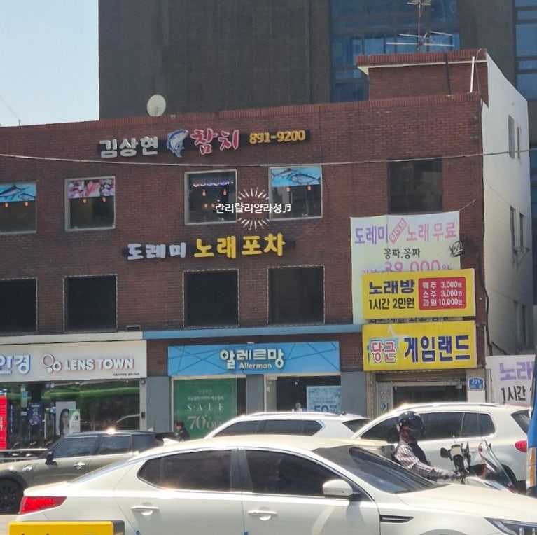 김상현참치 사진 1