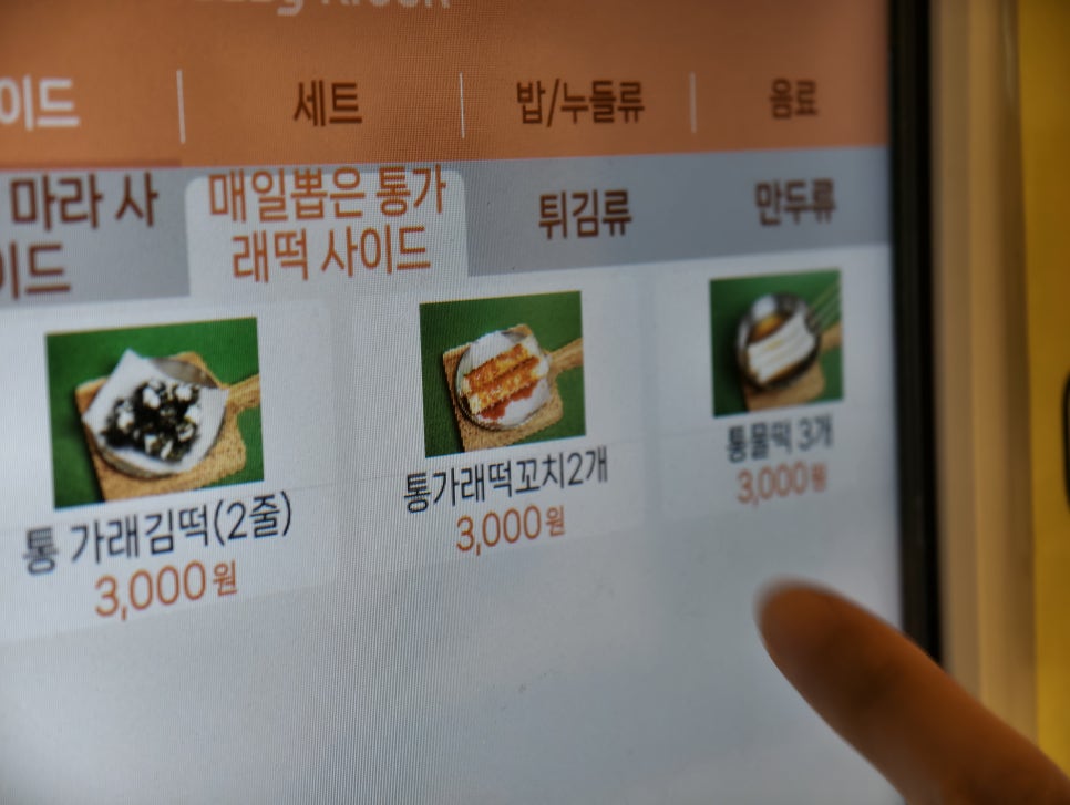떡의작품 안성아양점 사진 4