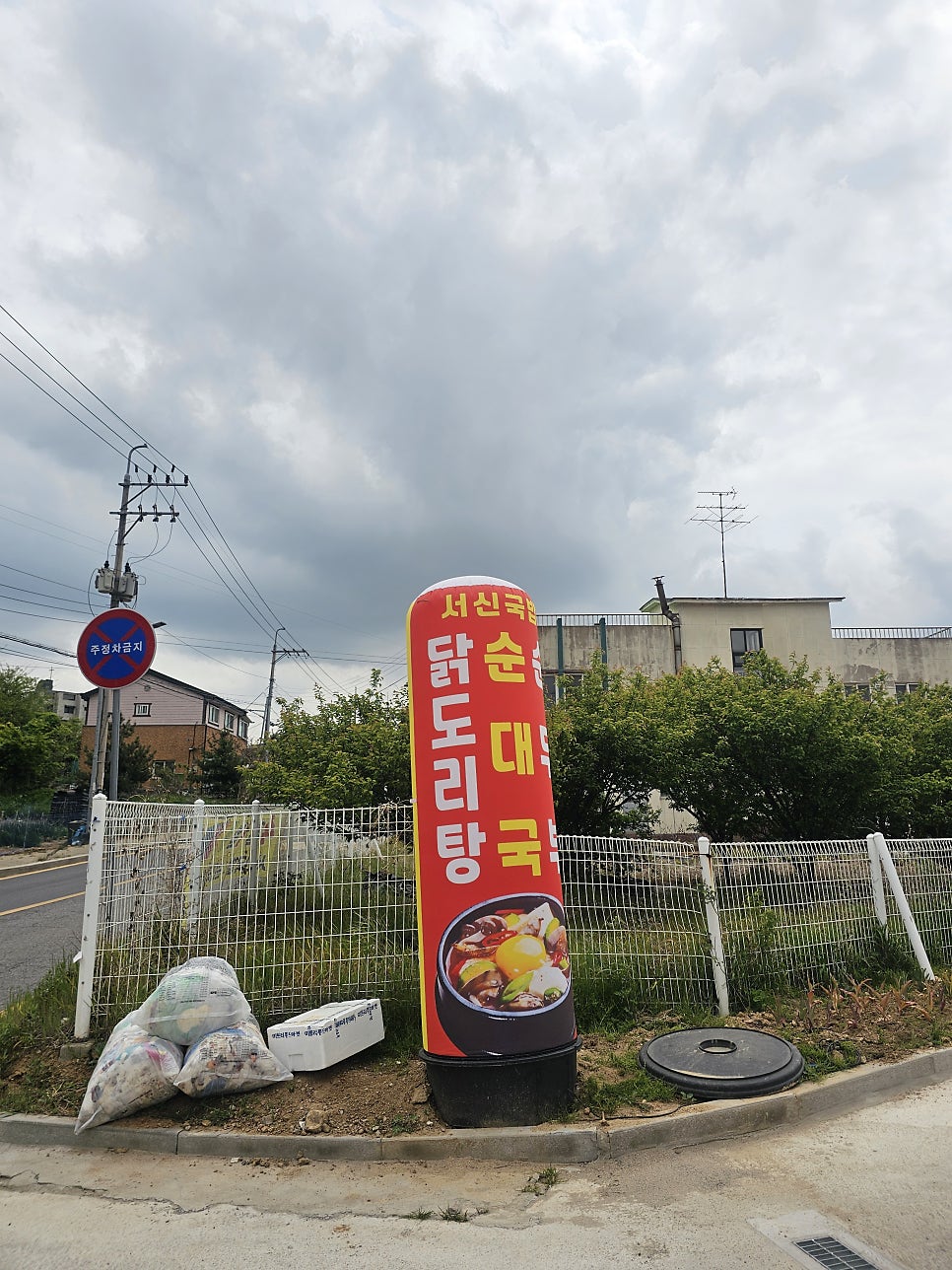 서신국밥 사진 2