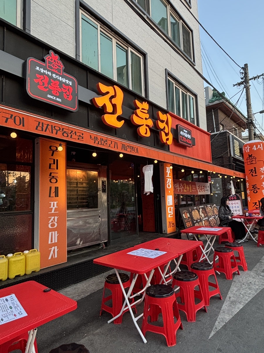천막집 사진 3