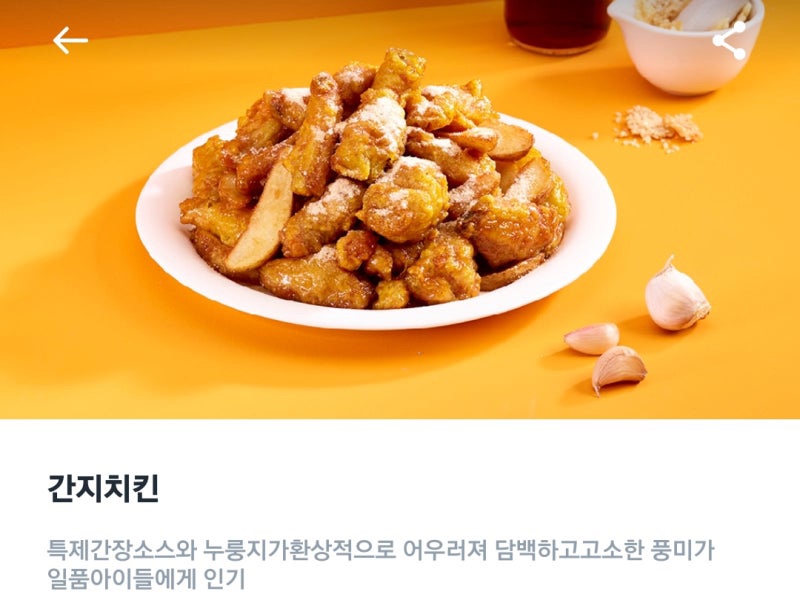 60계치킨 대전도마변동점 사진 1