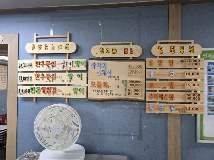흑산도 사진 4