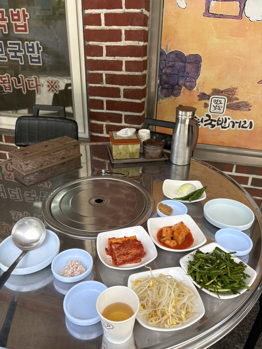 장터국밥 사진 4