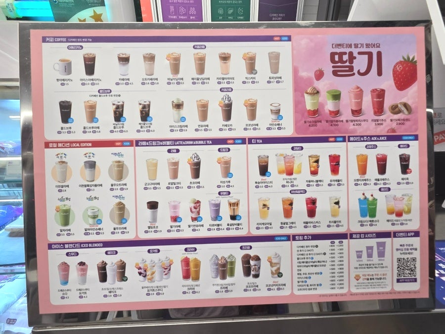 더벤티 전주힐스테이트어울림효자점 사진 6