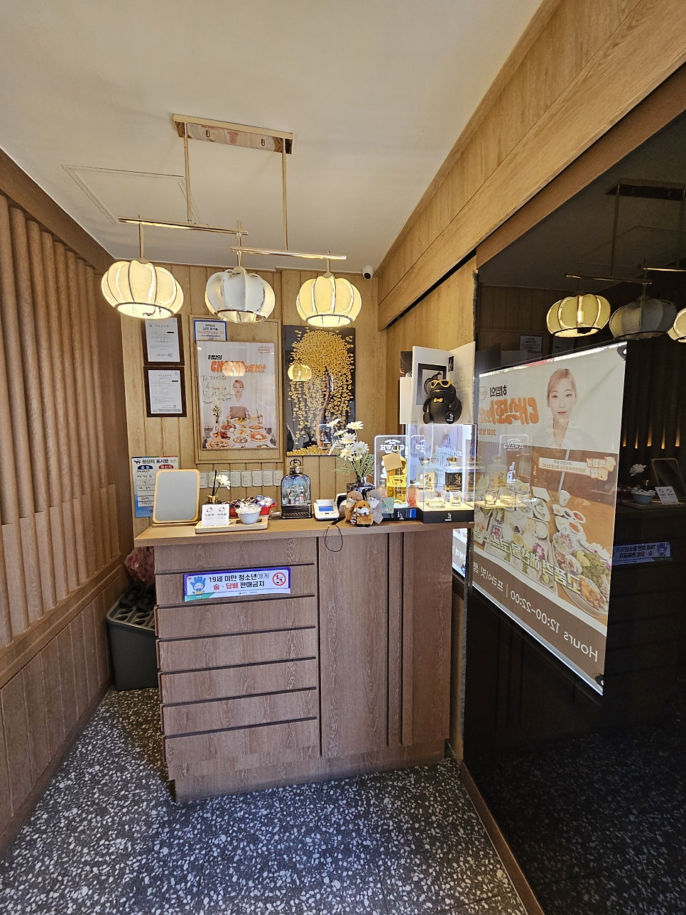가바라 사진 3