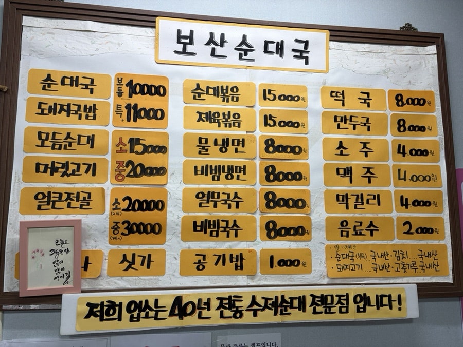 보산분식 사진 5