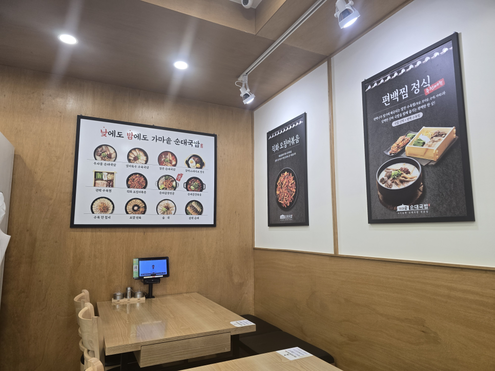 Gamasotsundaegukbap Bundangoriyeokjeom photo 1