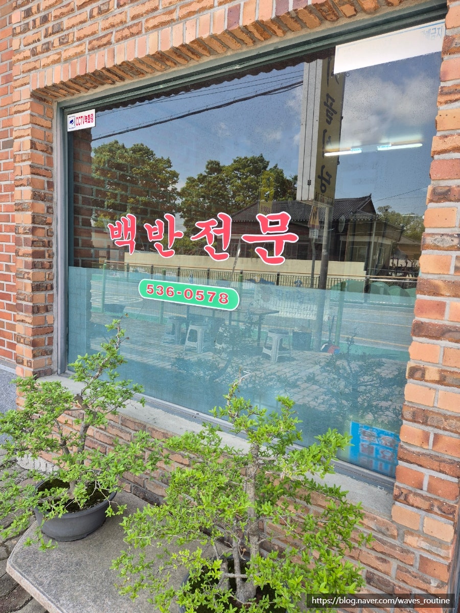 시골식당 사진 2