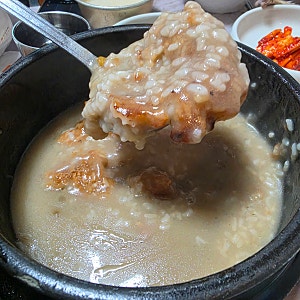 대구 한티고을 오리 능이 누룽지 백숙(누룽지죽 꼭 먹어보세요) 팔공산 맛집 가볼만한 곳 방....