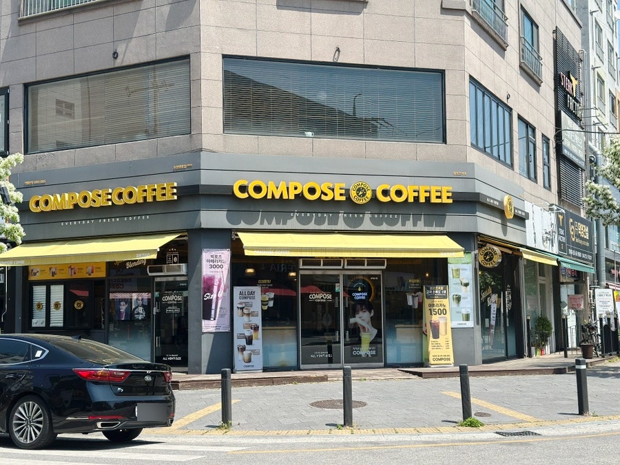 컴포즈커피 논산취암점 사진 2