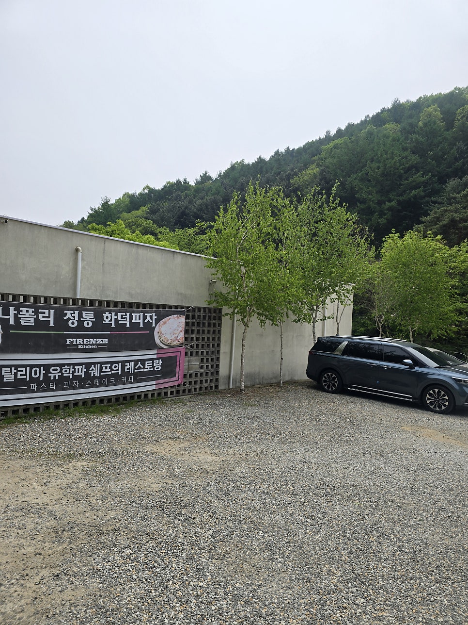 피렌체키친 사진 4