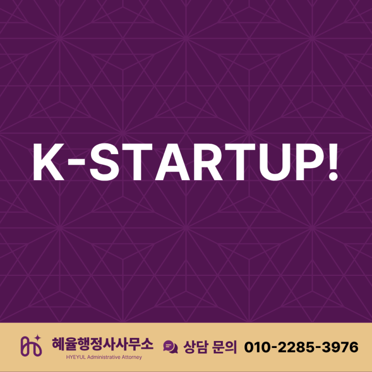  케이스타트업이 도대체 뭐길래?
