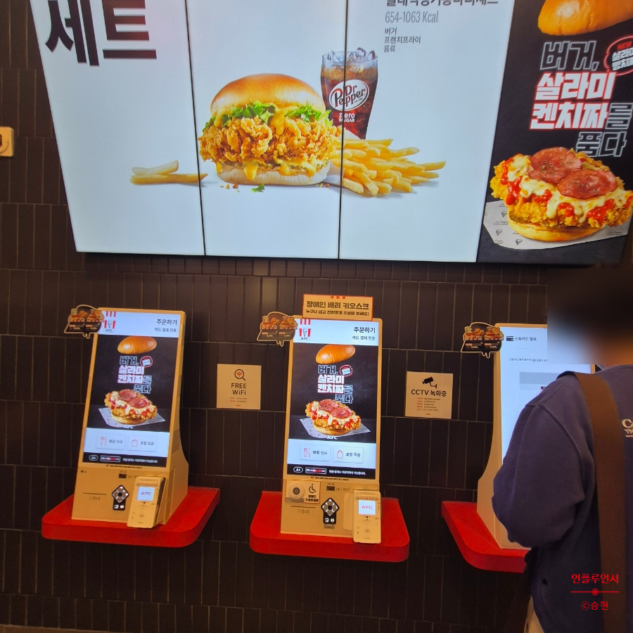 KFC 화성병점점 사진 5