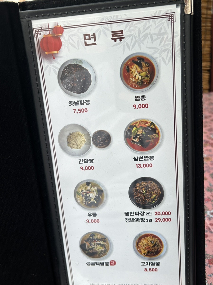 보화 사진 2