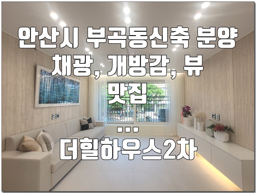행복한집 사진 1