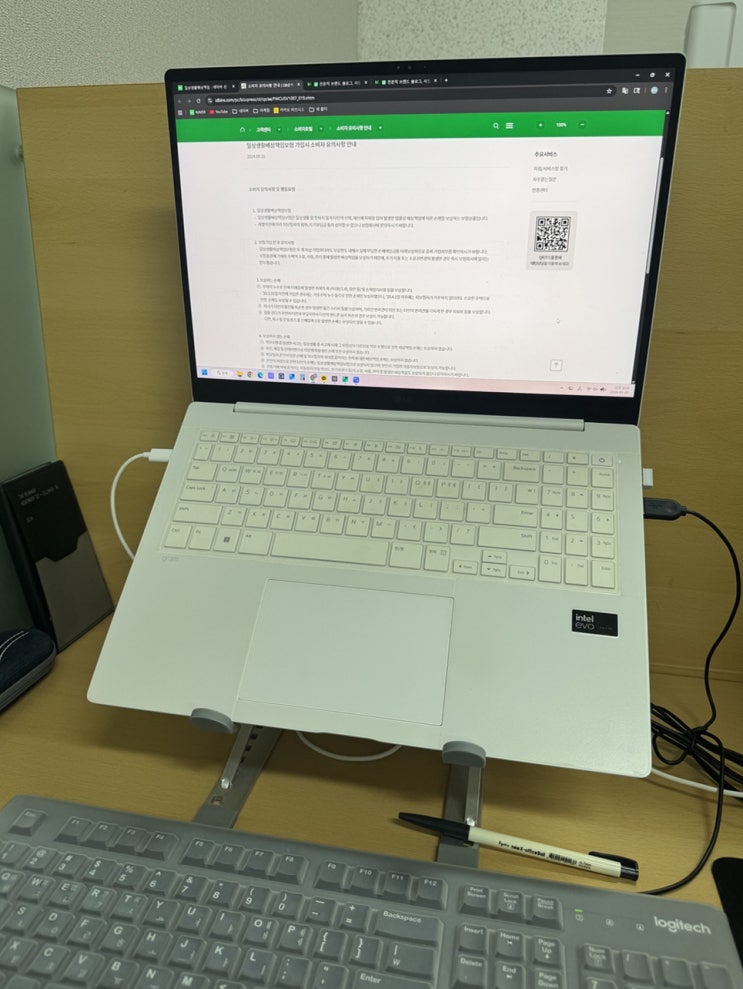  평균 체류시간 11분? 숫자로 증명합니다.(사진 有)