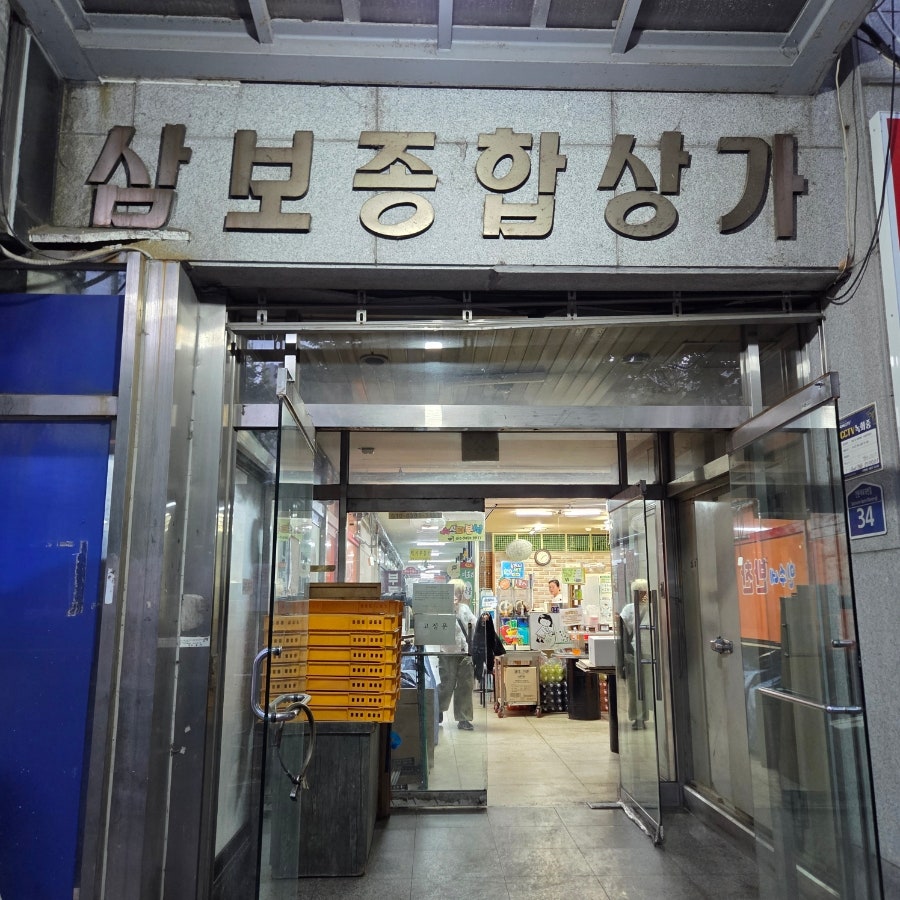 씨스터분식 사진 1