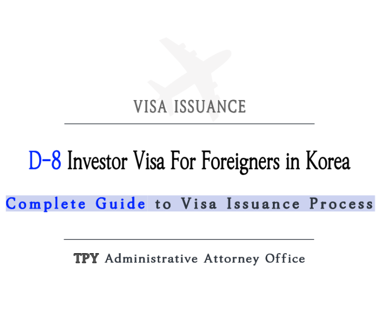  D-8 Investor Visa in Korea From Setting Up a Foreign-Invested Company to Visa Approval
