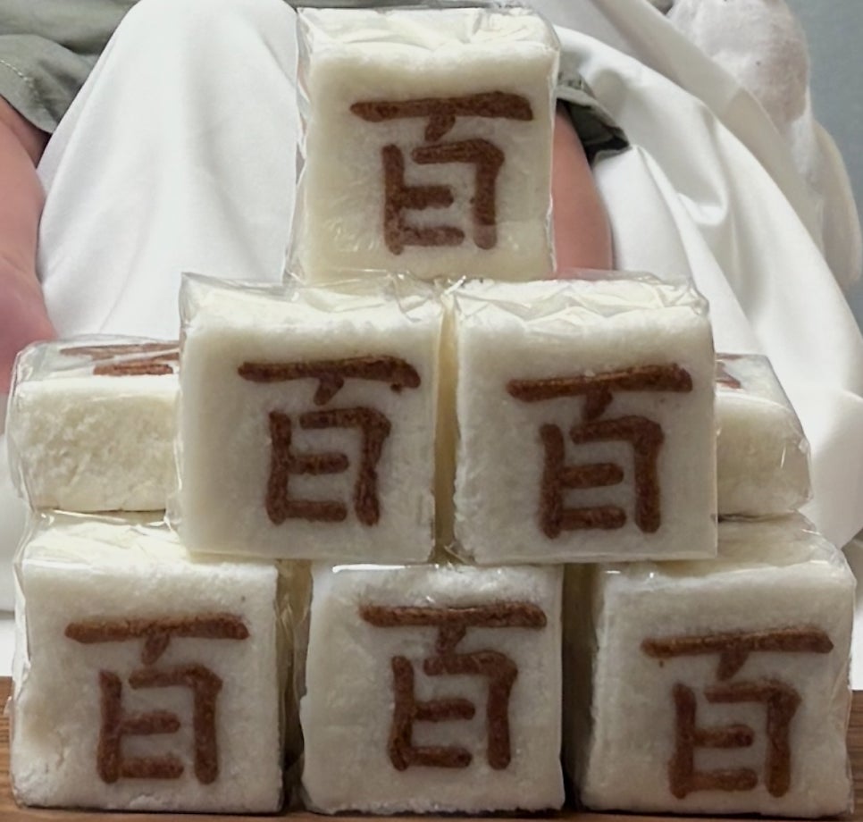 마시떡 사진 5