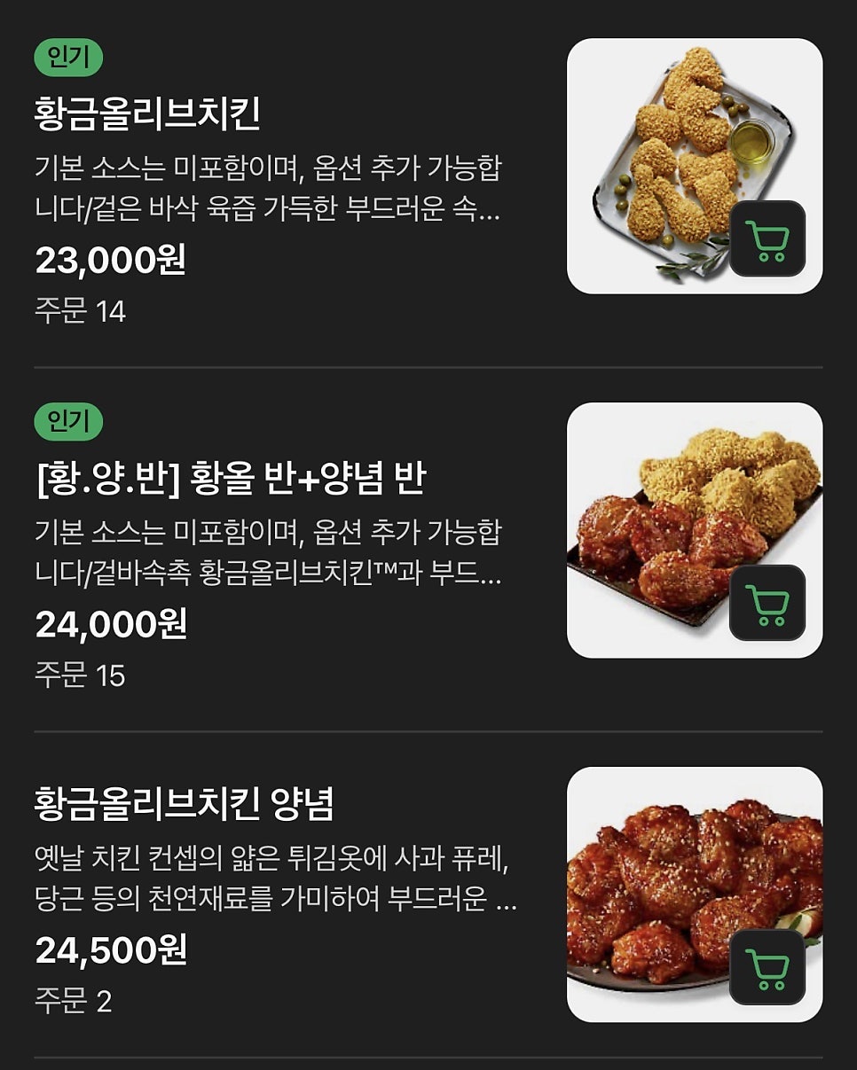 BBQ 방이스타점 사진 5