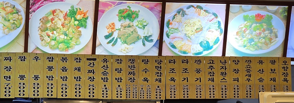 옛날손짜장 사진 5