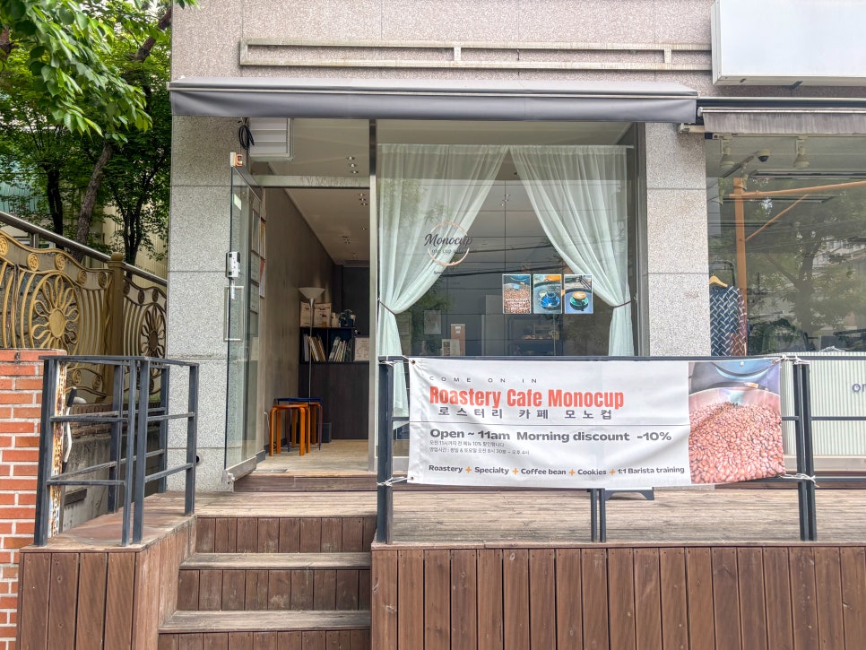 모노컵 사진 3
