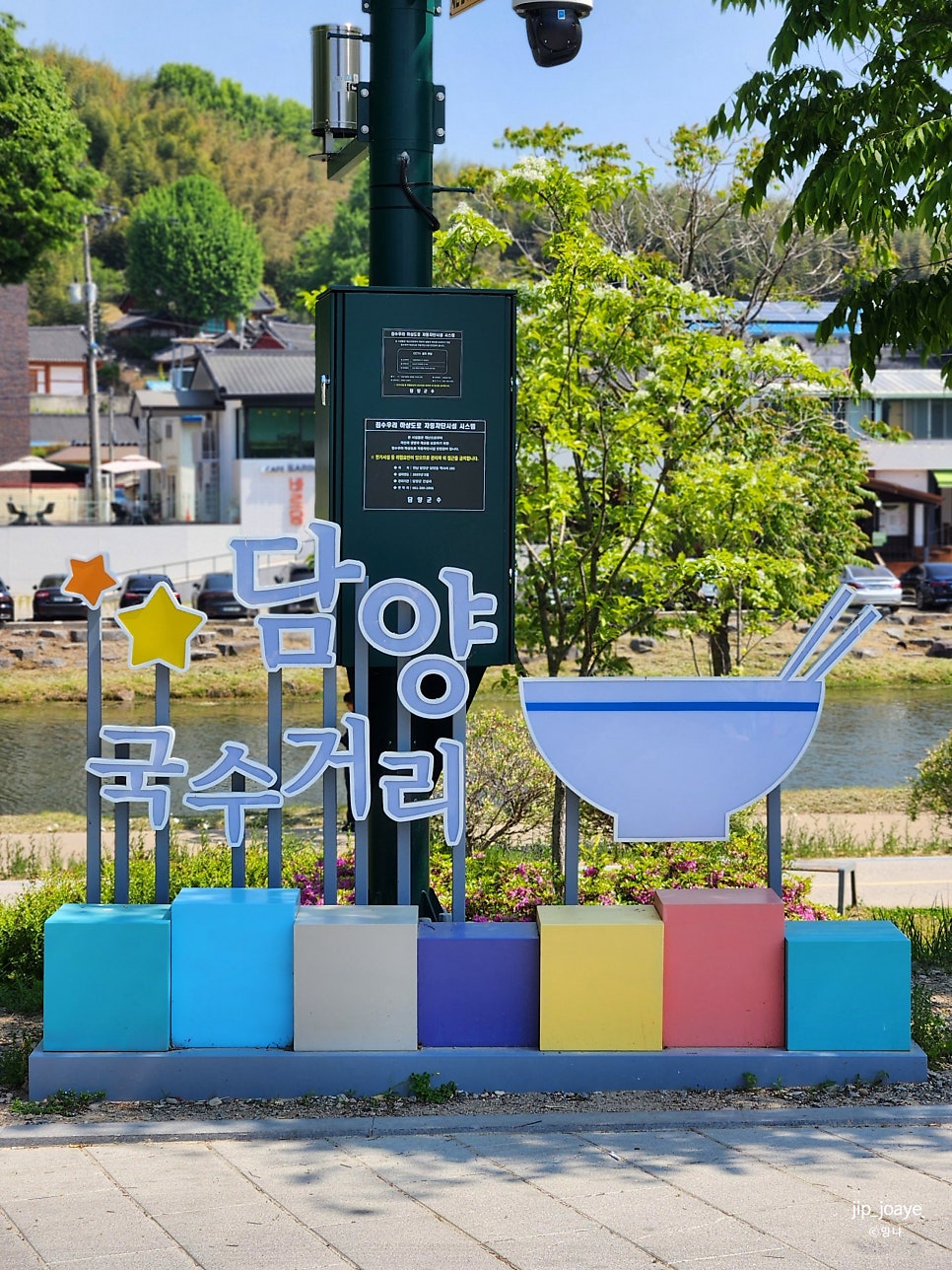 소바집 본점 사진 3