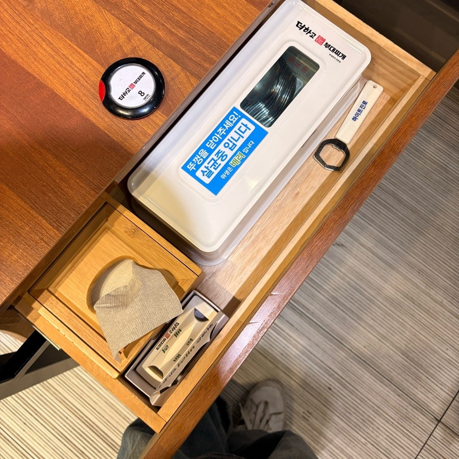더하고부대찌개 수정역점 사진 6