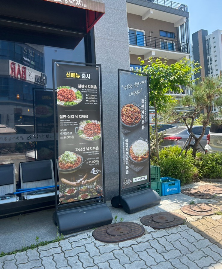 소담 사진 2