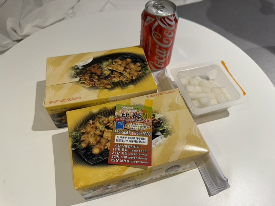 허대구대구통닭 본점 사진 3