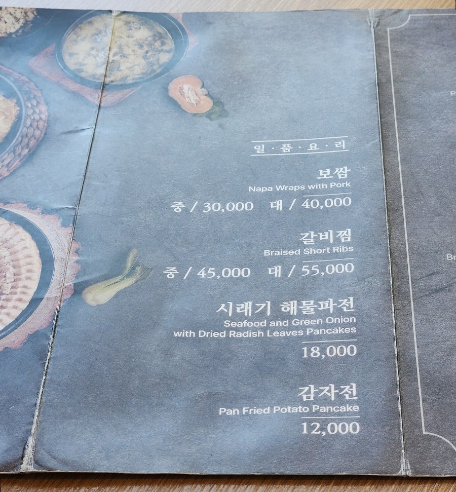 시래마을 사진 4
