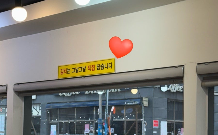 정가네합천돼지국밥 사진 6