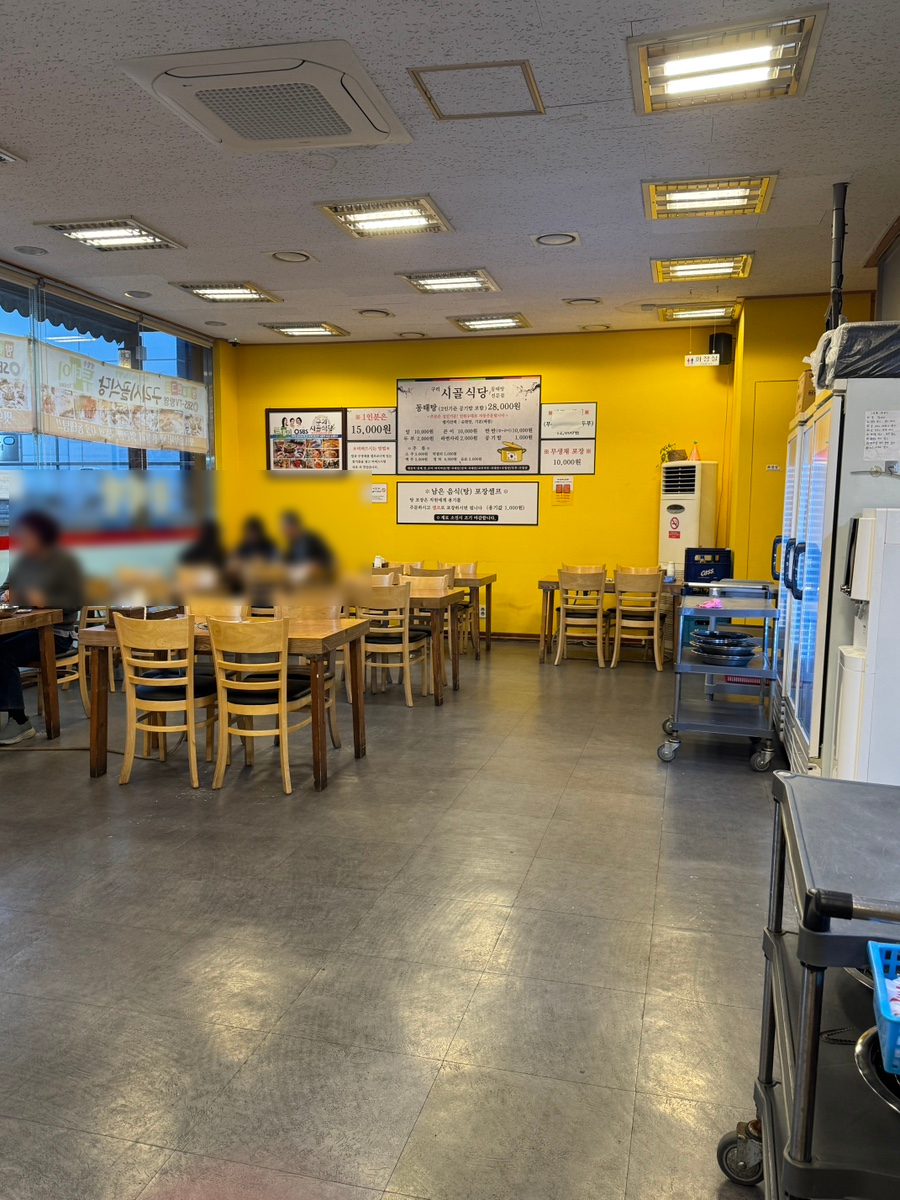 구리시골식당 송파점 사진 5