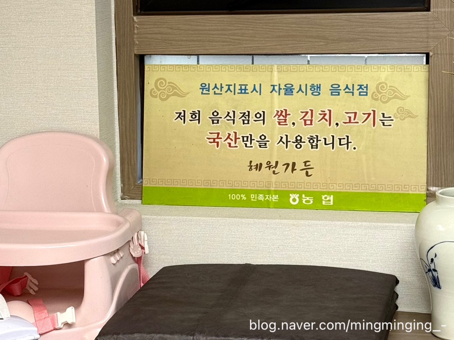 혜원가든 사진 6