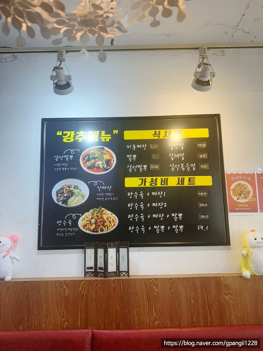 비룡중화요리 사진 4
