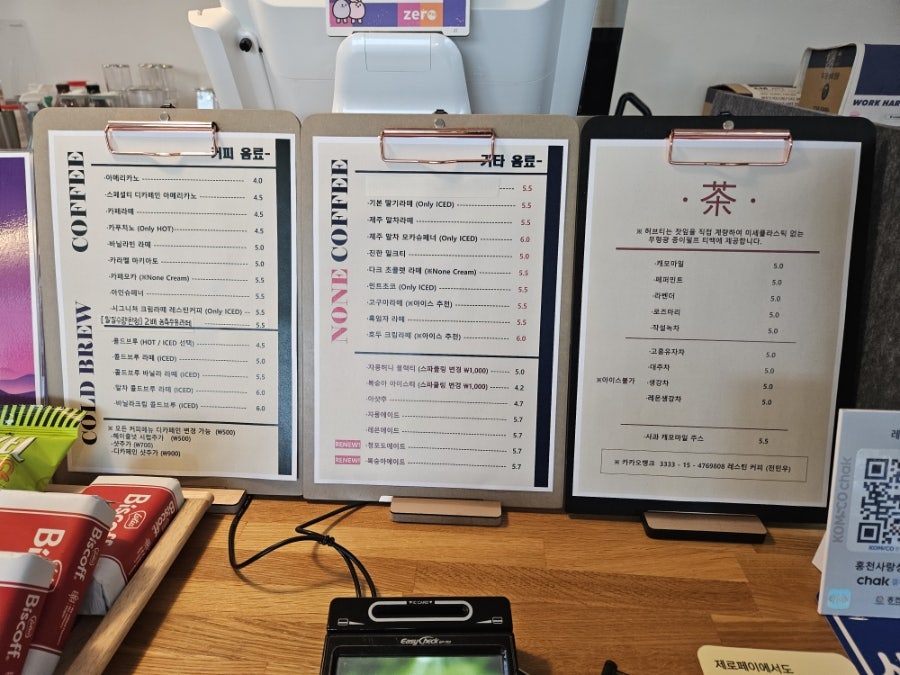 레스틴커피 사진 2