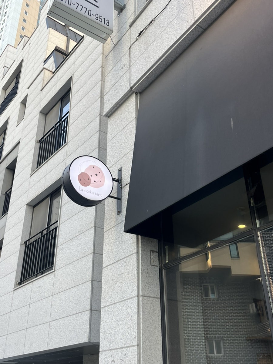 라쿠키테리아 사진 1