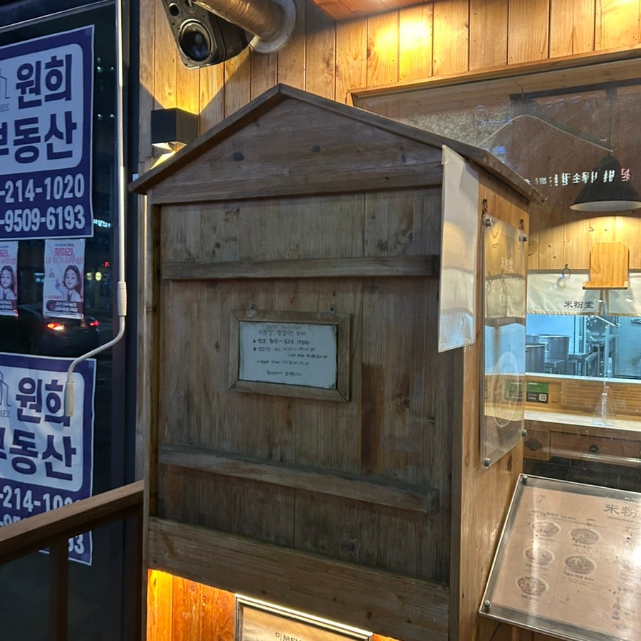 미분당 광교점 사진 3