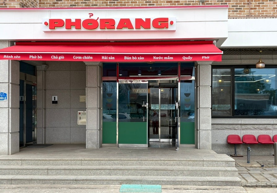 포랑 춘천점 사진 2