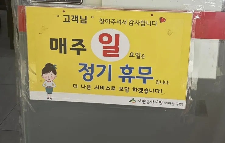 가야산돼지국밥 사진 3