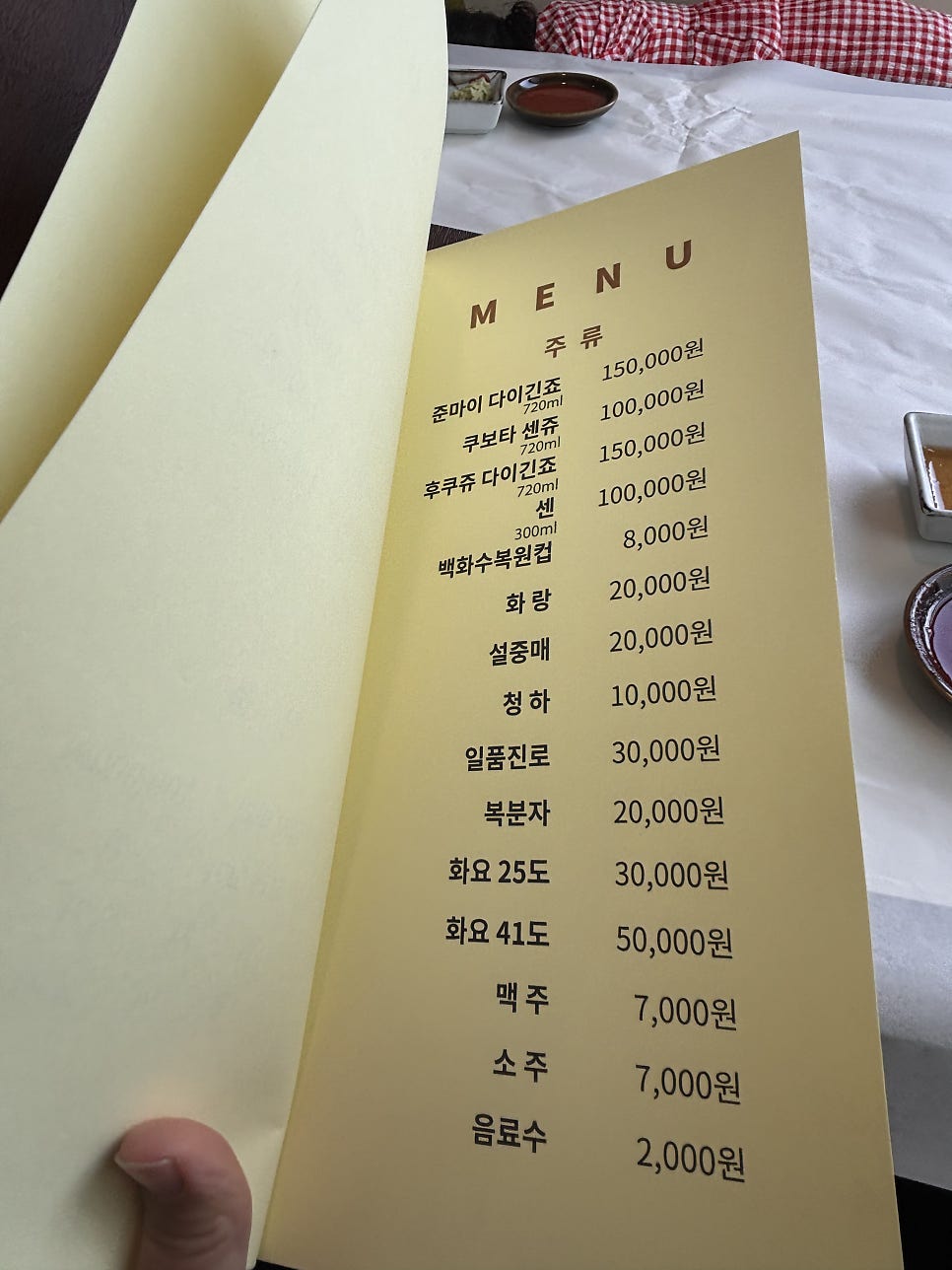 해바라기일식참치 사진 3