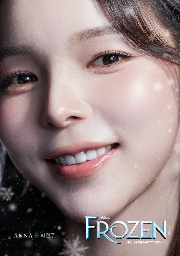 박진주, 디즈니 뮤지컬 '겨울왕국' 한국 초연 안나 역 확정…8월 샤롯데씨어터서 첫 무대