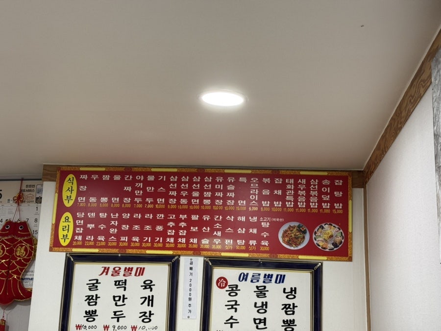 태화관 사진 4
