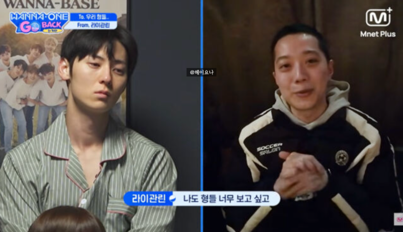 라이관린 근황 충격 23살 은퇴 후 베이징서 전한 워너원 데뷔일 타투의미