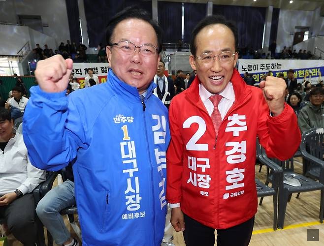 대구시장 선거 구도 급변...김부겸 45.9%, 추경호 42.4% 여론조사 오차 범위 내 초접전