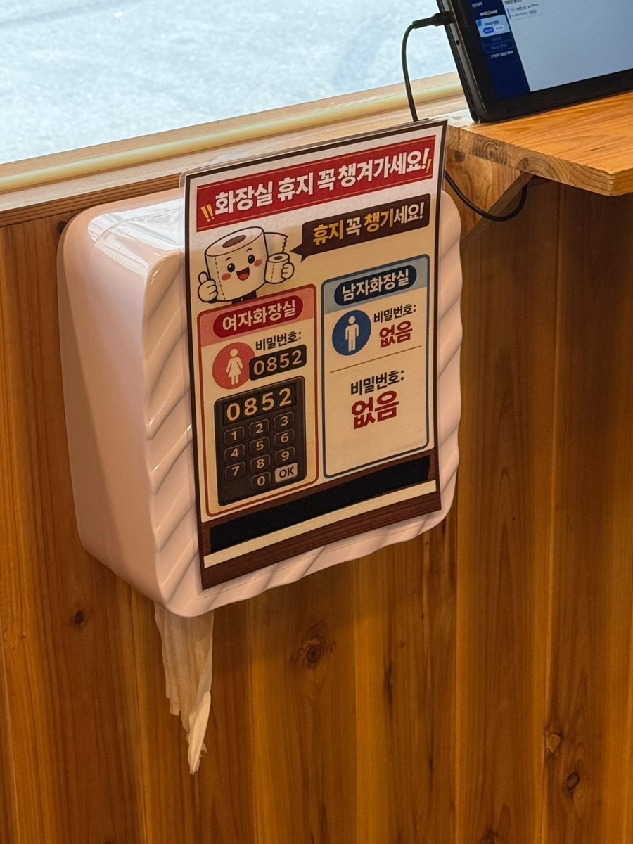 미분당 부천상동점 사진 6